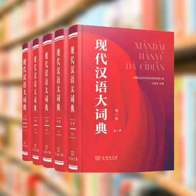 大現漢.jpg